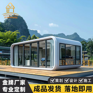 บ้านคอนเทนเนอร์ทรงสี่เหลี่ยมผืนผ้า ดีไซน์มินิมอล สำหรับใช้เป็นโรงแรม ปรับแต่งได้ - Product Image 3