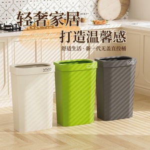 Wyn Large Capacity <b>Square</b> Plastic Trash Can For Kitchen Indoor Use - Product Image 1