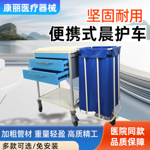 Carrito de Atención Médica Kang Jun 1050x480x900mm, Carro de Hospital Multifuncional y Portátil para Uso Hospitalario - Product Image 5