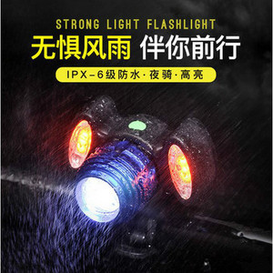 Luz Led para bicicleta de conducción nocturna, resistente al agua, Ipx5, 4 modos, aleación de aluminio, negro, rojo, azul, recargable por USB, accesorio para ciclismo - Product Image 2