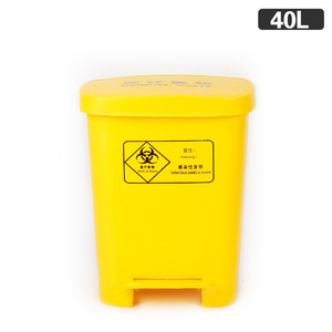 Contenedor de Residuos Médicos de 40L con Pedal Rectangular de PP para Uso en Interiores y Exteriores - Product Image 2