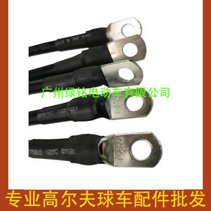 Accessoires pour voiturette de golf YMH G22, câble de batterie en métal BAT-1008 EC - Product Image 1