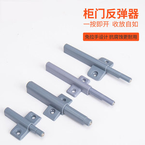 Cabinet Door Push To Rebound Device Flush Mount Soft Closing Minimalist Style A B C <b>D</b> 813 - Product Image 4