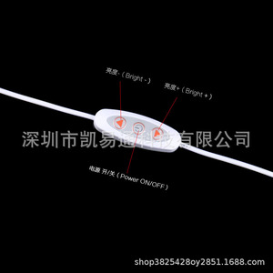 Usb Lighting <b>Cable</b> With Control Buttons For Photography Studio Accessories - Product Image 3