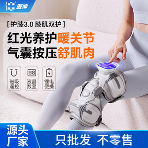 Knee Massager With Electric Heating Therapy For Joint Pain Relief And Cold Legs Protection Grey 38.5X23X19CM USB Rechargeable - Product Image 3