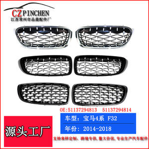 Modificación de Parrilla para BMW Serie 4 F32, Estilo Meteor, Parrilla Delantera de ABS para Mejora y Reequipamiento - Product Image 4