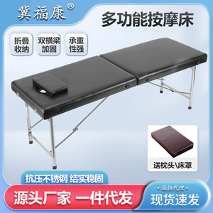 Cama de Masaje Plegable con Marco Metálico, Mesa de Masaje Portátil Marrón para Terapia de Belleza y Moldeamiento Corporal - Product Image 5