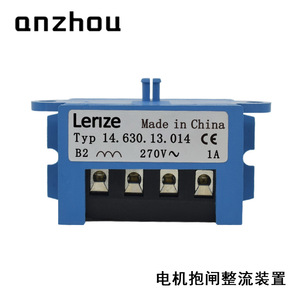 Rectificador de Freno de Motor Lenze 14.630.13.014 Onda Completa 270V 1A Trifásico Montaje a Traves de Orificio - Product Image 1