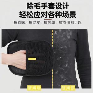 Gants anti-statiques pour l'épilation des chats à poils longs, extra grands, en tissu maillé épais en polyester et coton perlé, pour le toilettage des animaux - Product Image 5