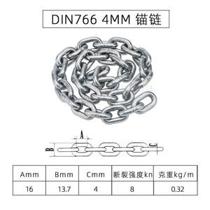 Cadena de Anclaje de Acero Inoxidable DIN766 para Yates y Barcos de Pesca, Herrajes 316/304 para Malacates de Anclaje - Product Image 4