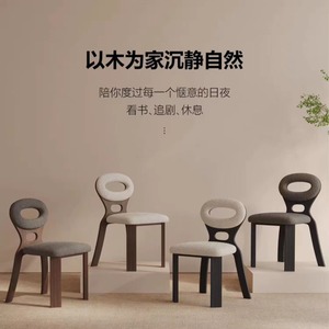 Hiroshima <b>Chair</b> Upholstered <b>Dining</b> <b>Chair</b> Black Walnut Wood Adult <b>Dining</b> Room - Product Image 4