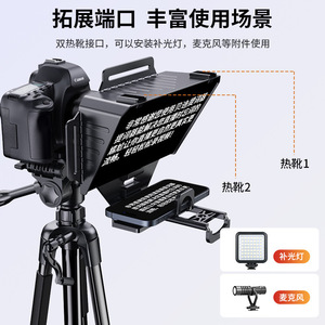 Support de caméra pour diffusion en direct avec téléprompteur Baidi, grand écran, compatible téléphone portable et tablette, avec télécommande. - Product Image 3