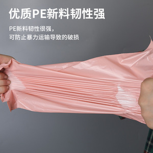 Lotus Root Pink Continuous <b>Roll</b> <b>Bag</b> Semi New Material Waterproof Courier <b>Bag</b> Self Sealing Customizable Length - Product Image 3