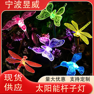 Lampes solaires de jardin en forme de papillon, LED extérieures, pour allée, jardin, décoration paysagère - Product Image 5