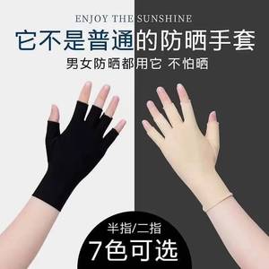 Guantes de Protección Solar de Medio Dedo para Mujer, de Spandex, con Pantalla Táctil, para Ciclismo al Aire Libre, para Recoger Té - Product Image 5