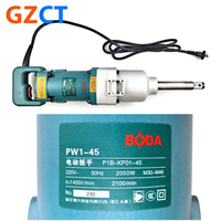 BODA PW1-45 220V vis à douille à couple élevé démontage pistolet à Air électrique réparation automatique travail du bois clé à chocs électrique forte