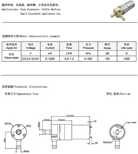 משאבת גז מיני בוכנתית בלחץ גבוה 24V/<span class=keywords><strong>12V</strong></span>/6V/3V DC מחומר PPS עם תווי תקן RoHS, ISO9001 ו-REACH - Product Image 6