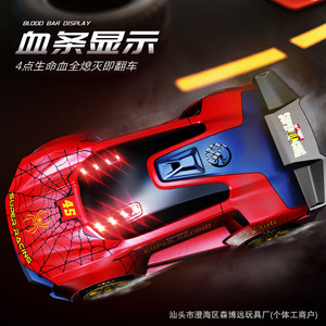 Voiture télécommandée Spider Man avec capteur infrarouge, jouet interactif pour enfants, jeu intérieur/extérieur, 8-13 ans, prêt à l'emploi - Product Image 5