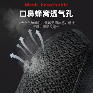 Autumn Winter Sports Face Mask Black Honeycomb Mesh Breathable Windproof <b>Neck</b> <b>Warmer</b> Unisex Adult Outdoor Cycling Ski Hat - Product Image 3