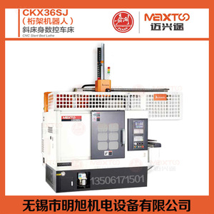 Tour à lit incliné CNC Ckx36s 2200x1500x1700, machine de découpe de métaux de moyenne capacité - Product Image 5