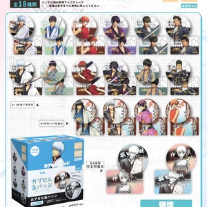 75MM Gintama <span class=keywords><strong>Inuyasha</strong></span> Anime Métal Broche Pin Bouton Badge Avec Cartes Mystère Boîte Aveugle Amour et Deepspace Chiikawa Pins Bijoux - Product Image 4