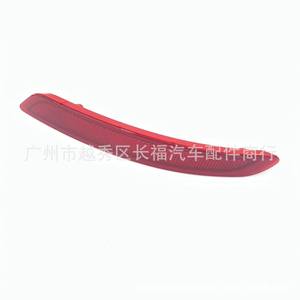 Réflecteur de pare-chocs arrière pour Ford Fiesta 2013, couvercle de lumière rouge en plastique - Product Image 1