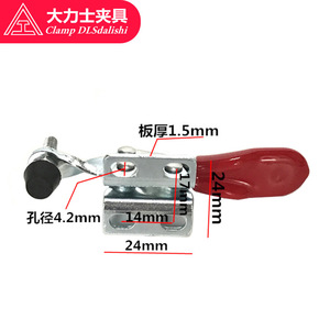 Pince à genouillère Dlsdalishi GH 201 A avec vis M4, longueur 79 mm, outil de serrage rapide industriel - Product Image 2