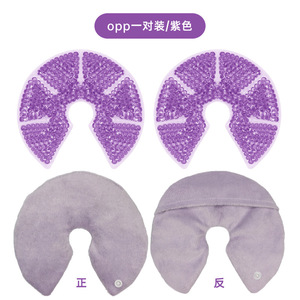 Vimien Gel Breast <b>Pad</b> For Postpartum <b>Cooling</b> And Warm Compress Nursing Support With Soft Velvet Lining - Product Image 5