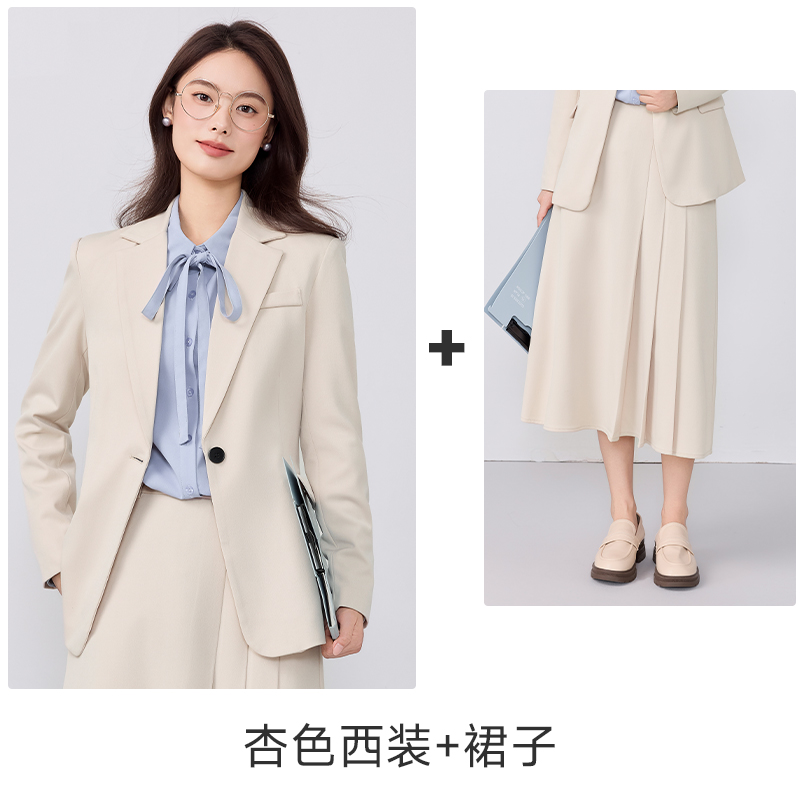 Cappotto albicocca + gonna