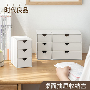 <b>Plastic</b> Storage <b>Drawer</b> Organizer 3 Tier Desktop Box With Lid And Compartments <b>Stackable</b> Office Organizer - Product Image 2