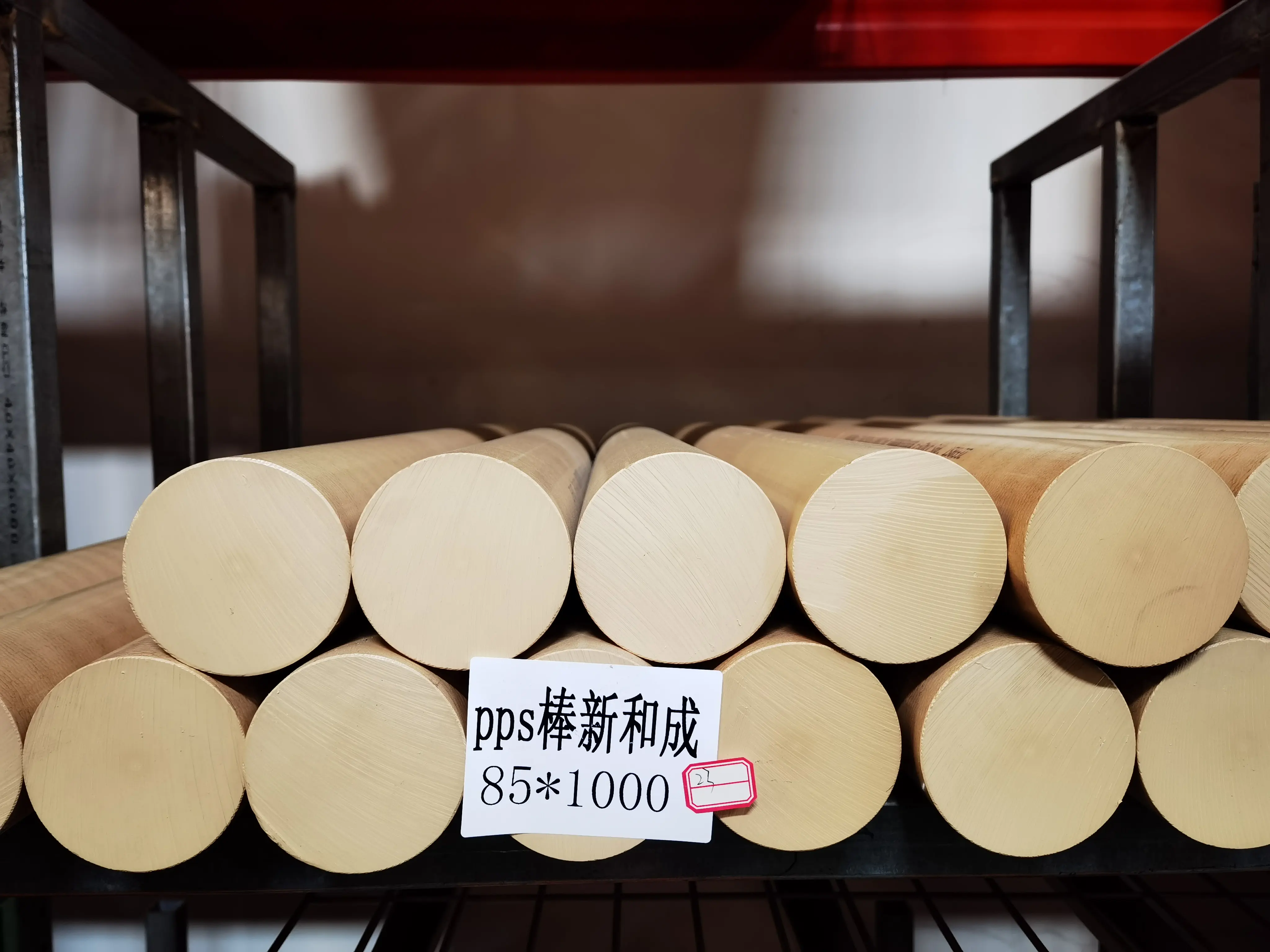 Zero-barra PPS para alivio del estrés, suministro de fábrica de China, con más de 100 horas de espesor de 6-60mm