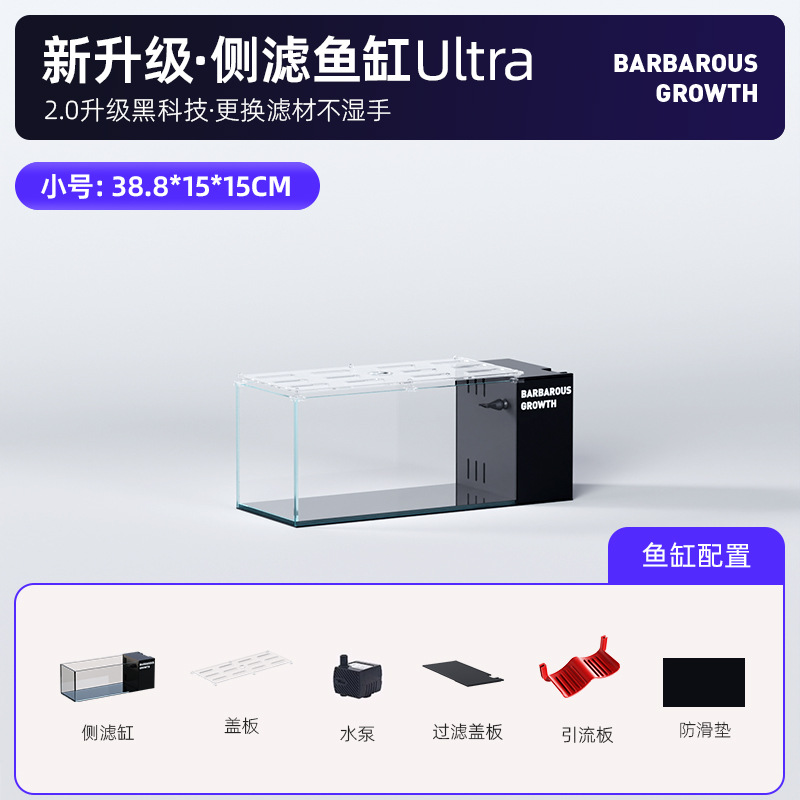 Bg38815-with filter-with lid