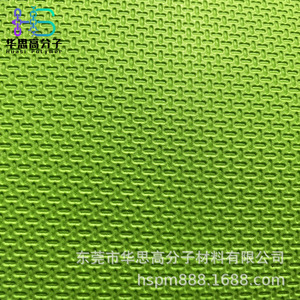 Feuille autocollante Hua Si EVA, épaisseur 2-100 mm, motif gaufré, sur mesure pour l'emballage et la protection - Product Image 5