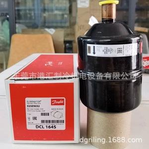 ตัวกรองแห้งสำหรับเครื่องทำความเย็น Danfoss Dcl164 Dcl164s รุ่น R410a สำหรับชุดทำความเย็น - Product Image 3