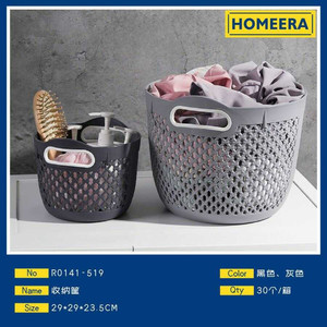 Wholesale 30-Piece Box of <b>Plastic</b> Storage <b>Baskets</b> 29x29x235CM <b>Laundry</b> <b>Baskets</b> in Mixed Colors 29x29x235CM - Product Image 1