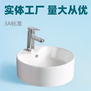 อ่างล้างหน้าเซรามิคทรงกลม BOAJJ แบบตั้งบนเคาน์เตอร์ รูเดียว สีขาวทันสมัย - Product Image 5