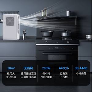 เครื่องปรับอากาศแบบพกพา สีขาว 11 กก. ไฟฟ้า ความถี่คงที่ 550x215x335 มม. ระบบทำความเย็นและความร้อน ไม่มีชุดภายนอกอาคาร - Product Image 4