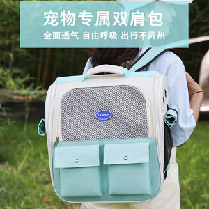 <b>Pet</b> <b>Carrier</b> <b>Backpack</b> Breathable Oxford Cloth Foldable Cat Bag Portable <b>Pet</b> Transport Outdoor Use Pink Gray Blue Green Off White - Product Image 4