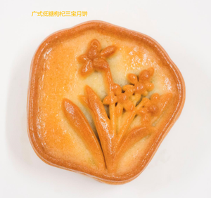 Gâteau de lune cantonais Festival de la mi-automne pâtisserie shortcake Fabricant de gâteau de lune - Product Image 3