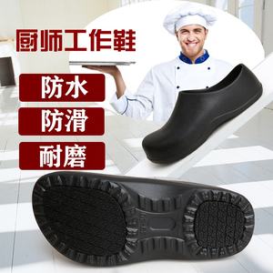 Chaussures de chef antidérapantes imperméables et résistantes à l'huile pour hommes populaires idéales pour le fabricant de chaussures de travail de cuisine et de restaurant - Product Image 6