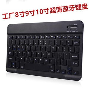 Mini teclado de 8 pulgadas para iPad, teléfono Android, inalámbrico, ultrafino, compatible con iOS y Windows - Product Image 2