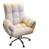 Chaise de bureau et de maison moderne et confortable, dossier inclinable pour ordinateur, design de canapé paresseux, chaise relaxante