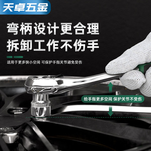 Ratchet Wrench Set 1/4 In Hex Drive 72 Tooth Chrome Vanadium Steel Automotive Repair Tools - Product Image 4