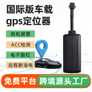 Traceur GPS pour véhicule Gx02a, antenne intégrée, batterie au lithium, alimentation externe pour véhicules logistiques - Product Image 4