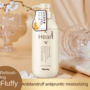 Shampooing après-shampooing aux acides aminés végétaux à la cerise tardive ensemble de lavage biologique gel douche rafraîchissant pour le corps - Product Image 2