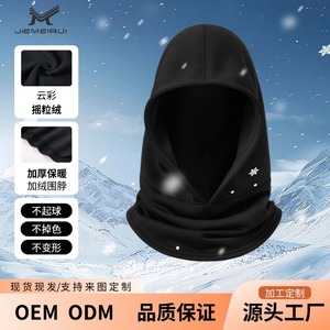 Masque facial en polaire Jiemeirui, taille unique, noir, protège-cou chaud, chapeau de cyclisme et de randonnée en plein air, couvre-chef de sport - Product Image 1