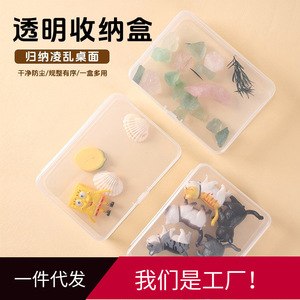Transparent Rectangular Plastic Storage <b>Box</b> With Lid 8.5mm For Dental Floss Jewelry Hair Clips Fishing <b>Gear</b> Small Items - Product Image 2