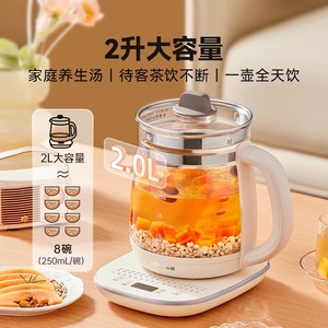 Tetera Little Bear de 2L, olla multifuncional de gran capacidad para la salud, para uso familiar y de oficina - Product Image 1