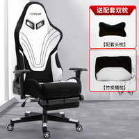 Chaise de jeux en cuir de haute qualité, mobilier de bureau à domicile, chaise de jeux en cuir