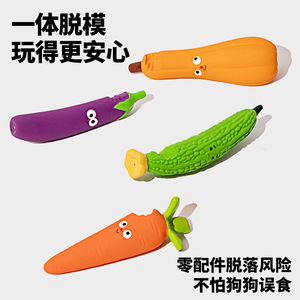 Juguete para Masticar para Perros, Simulación de Frutas y Verduras, de Látex, con Sonido, Duradero, Interactivo, Estilo de Dibujos Animados, Juguetes con Sonido - Product Image 5
